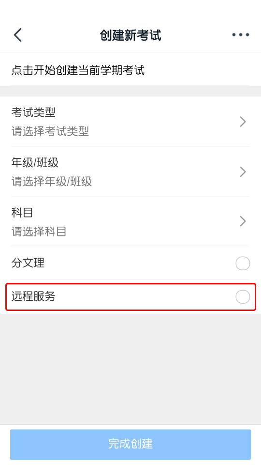 14参考名单 – 9.png