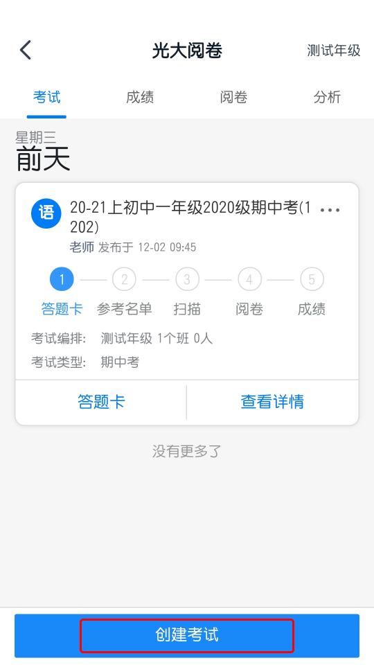 14参考名单 – 7.png